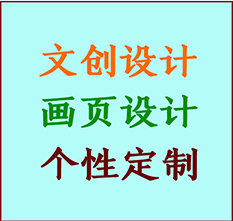 科尔沁左翼中文创设计公司科尔沁左翼中艺术家作品限量复制